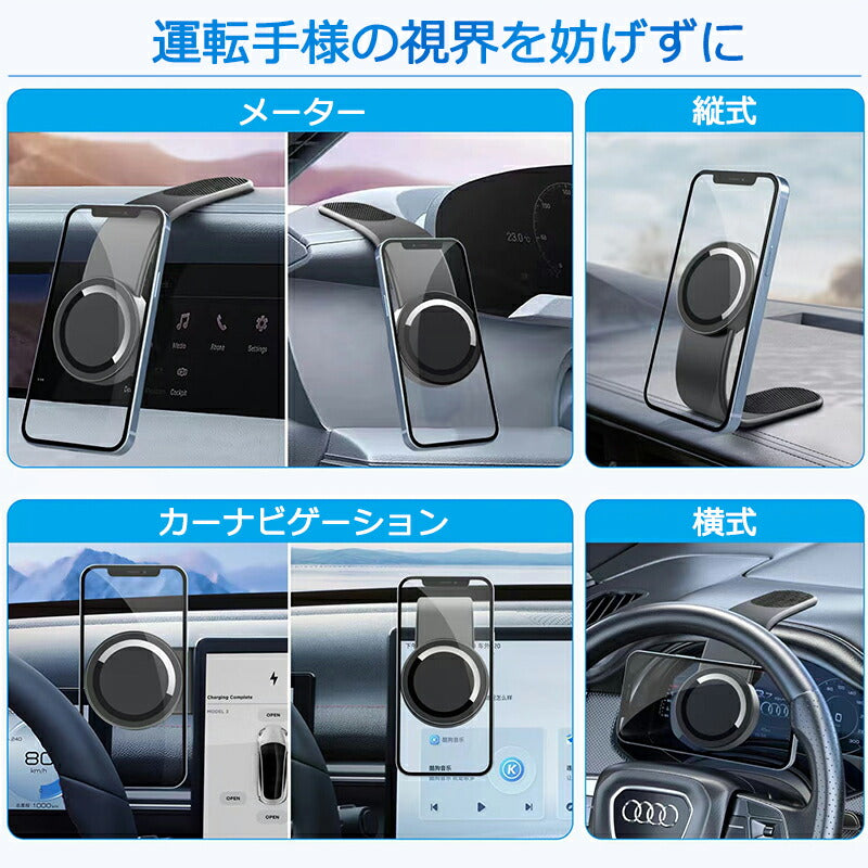 【送料無料】車載スマホホルダー マグネット