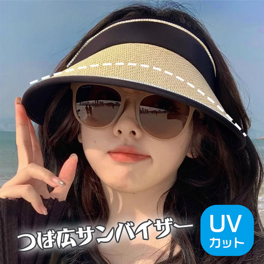 【送料無料】UVカット 帽子