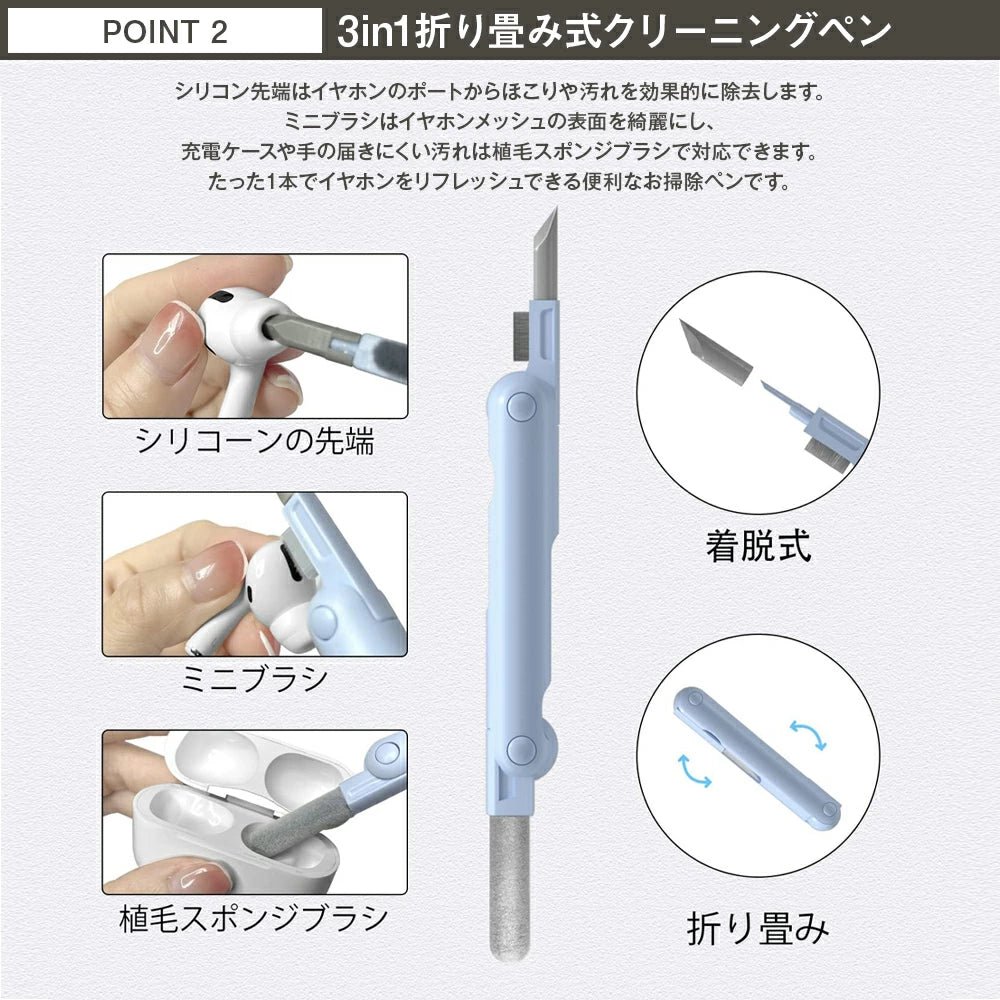 キーボード 掃除 7in1 掃除キット