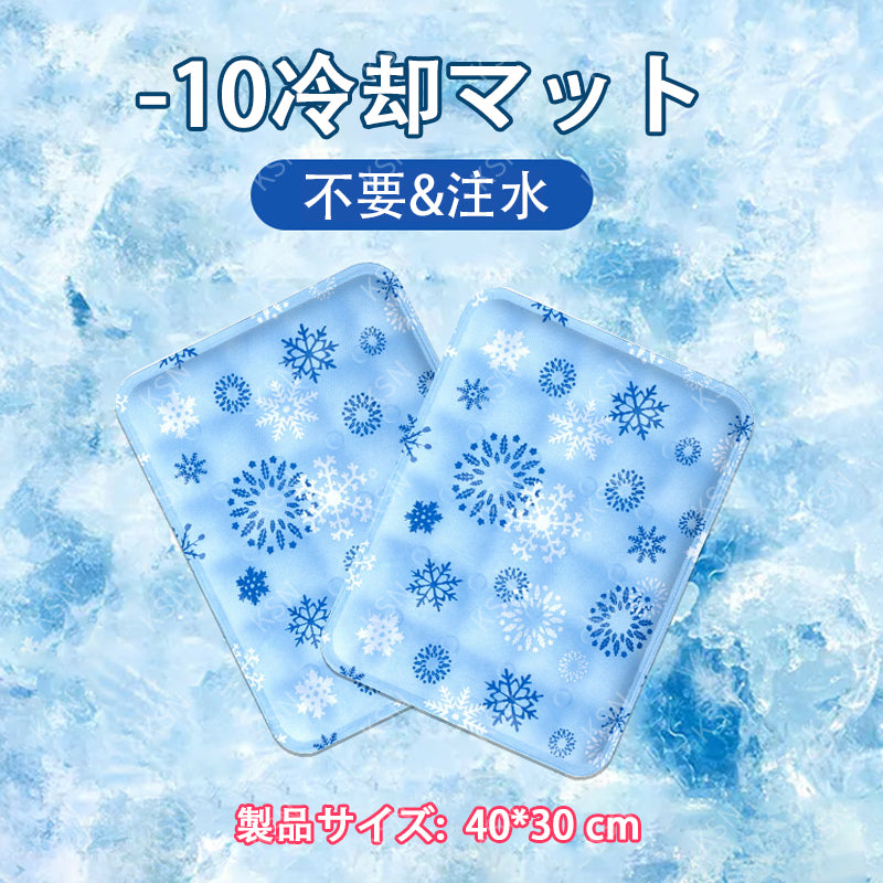 【送料無料】ひんやりマット 夏用 冷え爽快 冷却マット 熱中症・暑さ対策