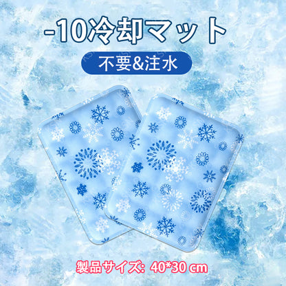 【送料無料】ひんやりマット 夏用 冷え爽快 冷却マット 熱中症・暑さ対策