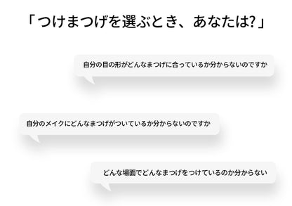 【送料無料】WOSADO  つけまつ毛  マグネット式つけま  磁石まつ毛